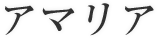 A}A